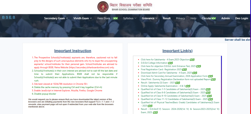 Bihar Board Original Certificate 2025 प्रमाण पत्र लेने के लिए क्या साथ ले जाएं?