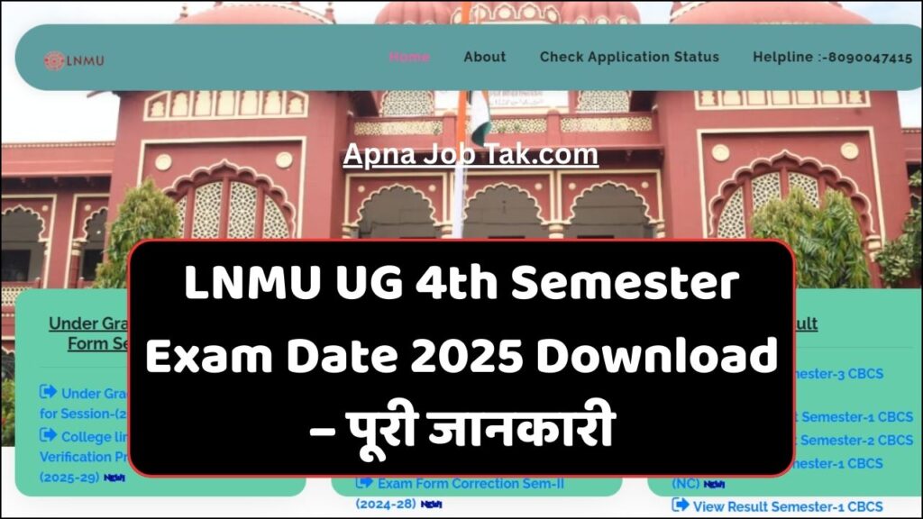 LNMU UG 4th Semester Exam Date 2025