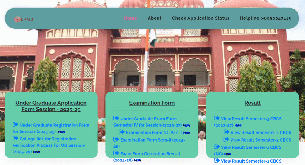 LNMU UG 4th Semester Exam Date 2025 Download – पूरी जानकारी