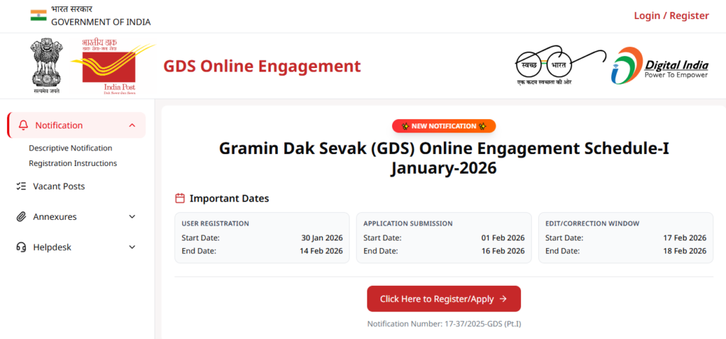 How to Apply Online for India Post Gramin Dak Sevak GDS Recruitment 2026