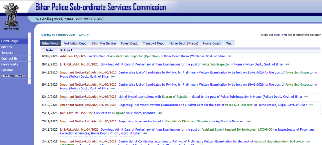 Bihar Police ASI Vacancy 2026 ऑनलाइन आवेदन कैसे करें?